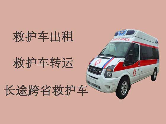 哈尔滨病人转院私人救护车出租